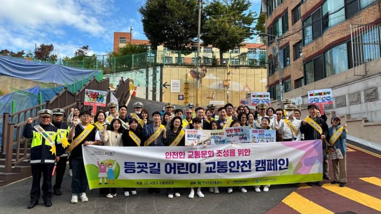 이달 방현초 일대에서 진행한 어린이 등굣길 교통안전 캠페인. 서초구 제공.