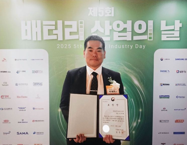 동화일렉트로라이트, '배터리 산업의 날' 산업통상부 장관 표창 - 뉴스 썸네일 이미지