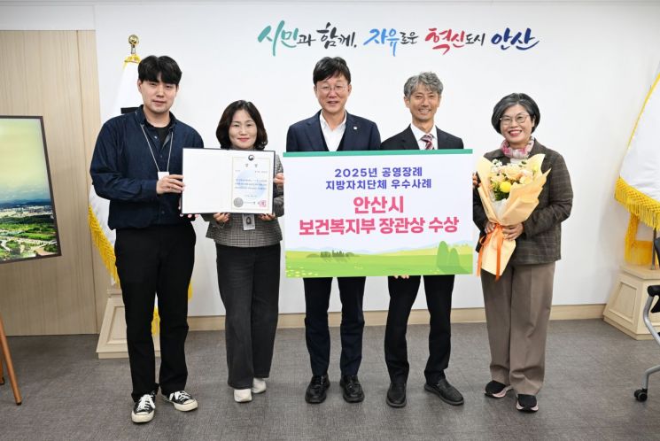 이민근 안산시장(가운데)이 '공영 장례 지자체 우수사례 공모전'에서 수상한 직원들을 격려하고 있다. 안산시 제공