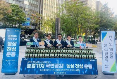 NH농협캐피탈이 30일 서울 영등포구 여의도역 인근에서 진행한 '청렴씨앗 나눔 캠페인'에 참여한 장종환 대표이사(가운데)와 경영진들이 기념 촬영을 하고 있다. NH농협캐피탈
