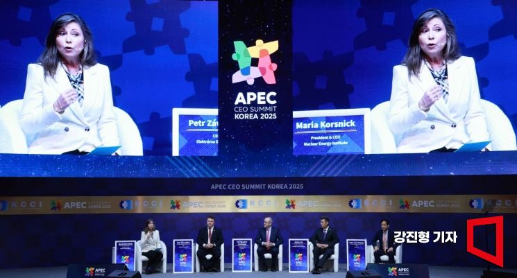 [Gyeongju APEC] Energy Leaders Seek Power Solutions in the 'AI Era'