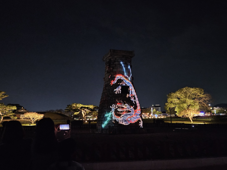 30일 오후 경북 경주시 첨성대 앞. 한 방문객이 첨성대 미디어아트를 촬영하고 있다/사진=독자제공.