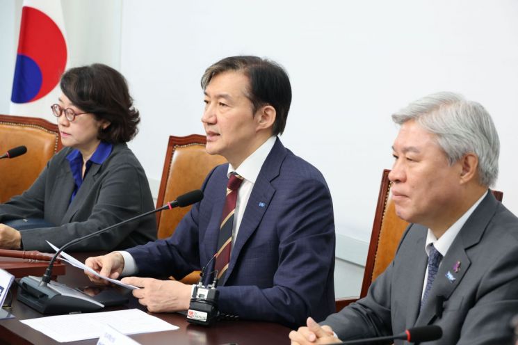 조국 조국혁신당 비상대책위원장이 30일 서울 여의도 국회에서 열린 비대위 회의에서 발언하고 있다. 연합뉴스