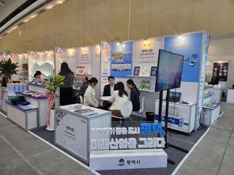 인천 송도컨벤시아에서 개최된 '세계하닌경제인대회'에 마련된 평택시 공동홍보관에서 시 관계자들이 방문객에게 투자유치 전략을 소개하고 있다. 평택시 제공