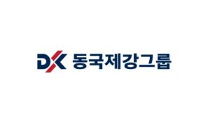 동국제강, 3분기 영업이익 245억원…전년比 14%↑
