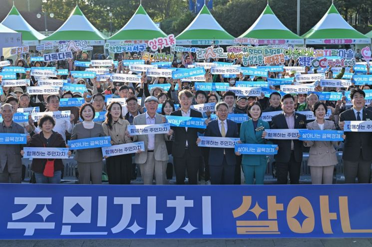 김이강 광주 서구청장이 24일 상무시민공원에서 열린 골목상권과 함께 서구 ‘어울림 한마당’에서 참석자들과 기념촬영을 하고 있다. 광주 서구 제공