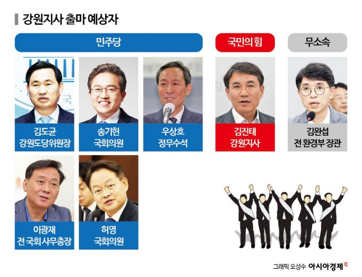 강원도지사…김진태에 맞설 후보 우상호냐, 이광재냐[2026 지방선거]⑪