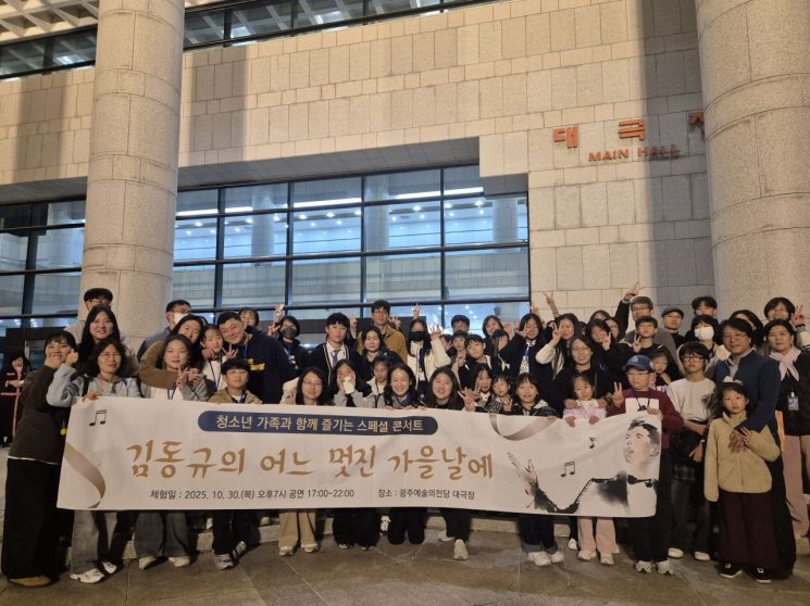 '2025 어느 멋진 가을날에' 관람 단체 기념사진. 화순군 제공