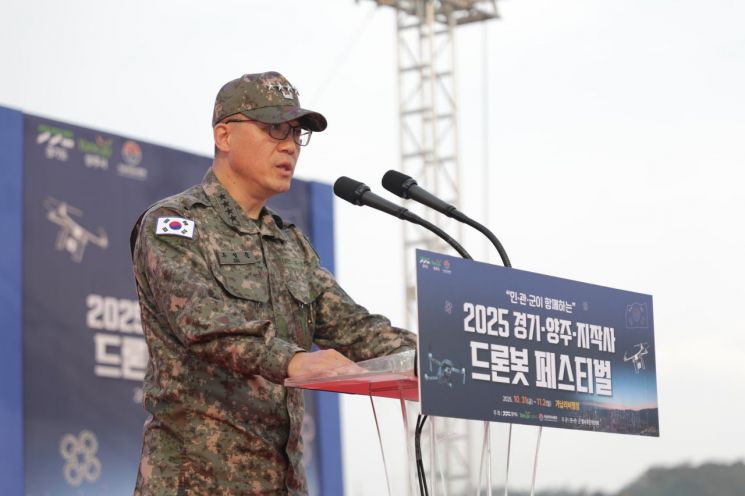 육군 지상작전사령부와 경기도·양주시가 공동주최하고 민·관·군 행사추진위원회가 함께 주관하는 '2025 Army TIGER 드론봇 페스티벌'이 31일 양주시 광적면 소재 가납리비행장에서 개막식을 열고 있다. 양주시 제공