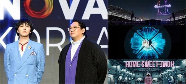 갤럭시코퍼레이션, 엔터테크 기업 중 유일하게 APEC 정상 만찬 참석