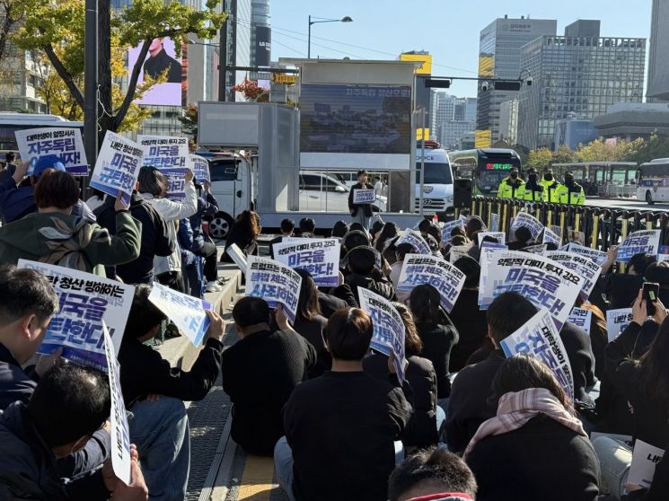 자주독립 대학생 시국 농성단이 1일 오후 종로구 주한미군대사관 이근서 자주독립 대학생·시민대회를 벌이고 있다. 연합뉴스 제공