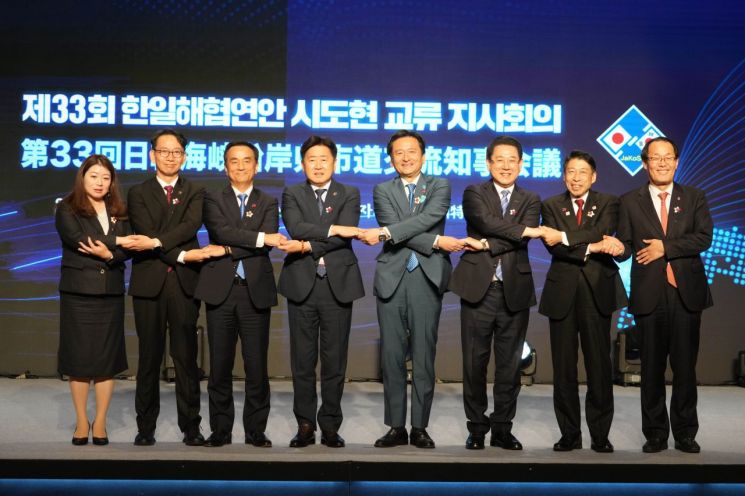 김영록 전라남도지사가 1일 제주특별자치도 신라호텔에서 열린 ‘제33회 한·일해협연안 시도현 교류 지사회의’를 마치고 참석자들과 기념촬영을 하고 있다. 사진 왼쪽부터 바바 유코 나가사키현 부지사, 김명주 경상남도 경제부지사, 무라오카 쓰구마사 야마구치현지사, 오영훈 제주특별자치도지사, 야마구치 요시노리 사가현지사, 김영록 전라남도지사, 핫토리 세이타로 후쿠오카현지사,이준승 부산광역시 행정부시장. 전남도 제공