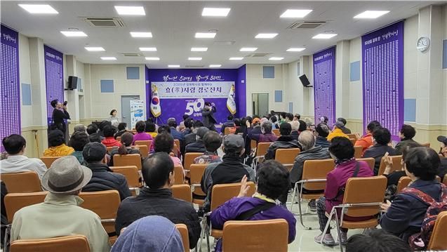 강원학사, 지역 어르신과 함께하는 '효사랑 경로잔치' 개최