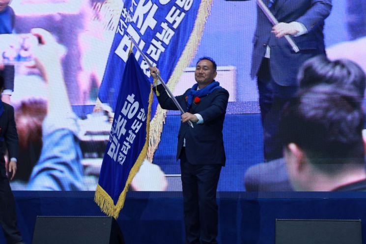 김원이 의원, 새 민주당 전남도당위원장 선출