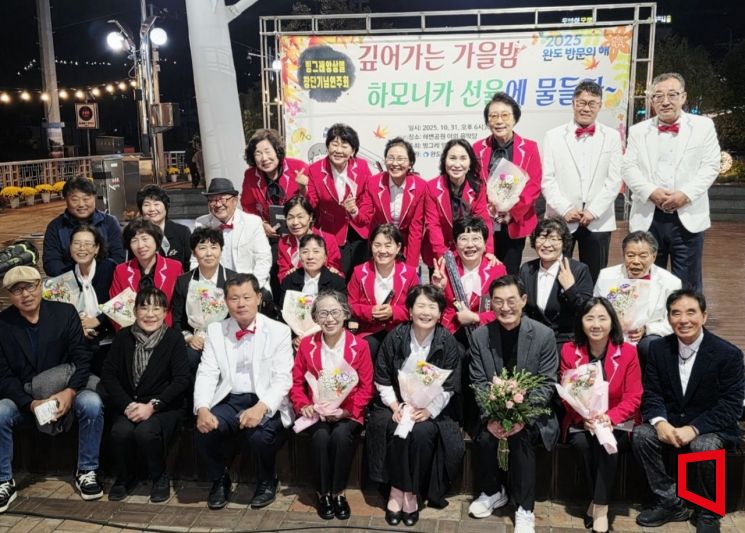 46명의 단원들로 구성된 빙그레 앙상블은 정기공연과 재능기부 공연 등을 통해 지역 사회와 소통을 이어갈 예정이다. 이준경 기자