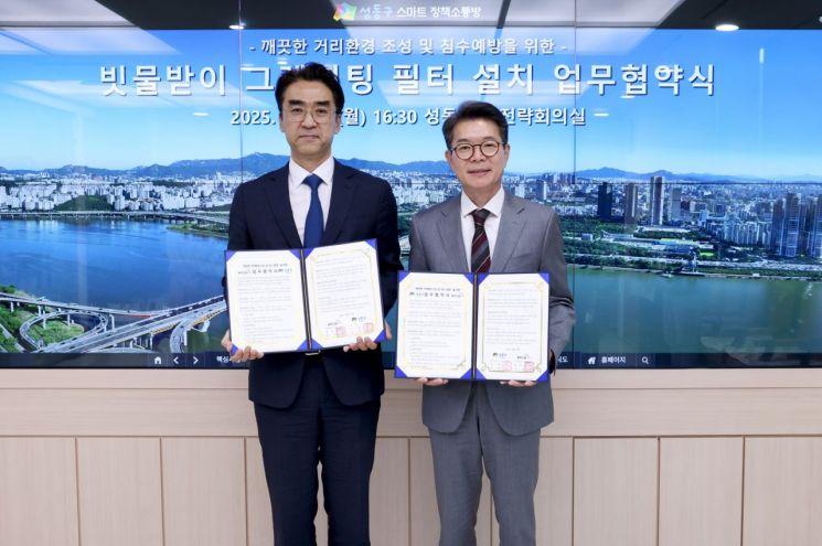 성동구가 KT&G와 성수동 연무장길의 쾌적한 거리환경 조성을 위한 업무협약을 체결했다. 오른쪽 정원오 성동구청장, 왼쪽은 배수민 KT&G 지속경영본부장. 성동구 제공.