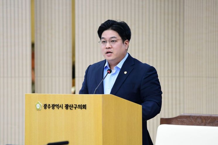 박해원 광주 광산구의원.