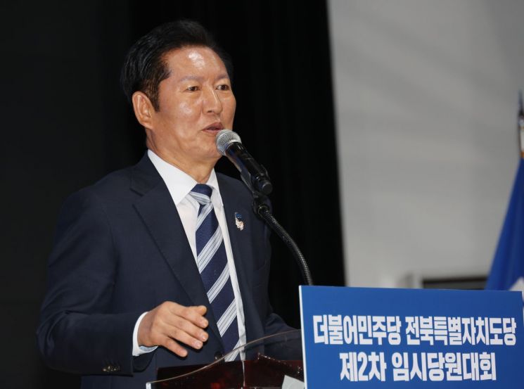 정청래 더불어민주당 대표. 연합뉴스