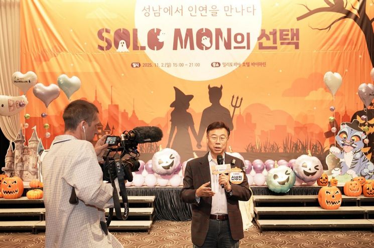 신상진 성남시장이 11월 2일 ‘솔로몬의 선택’ 행사를 취재 나온 영국 일간지 ‘더 가디언’과 인터뷰를 하고 있다. 성남시 제공