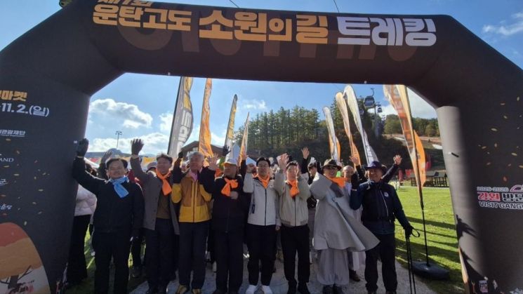 강원관광재단, '운탄고도 트레킹' 폐광지역 새 관광 명소로 '우뚝'