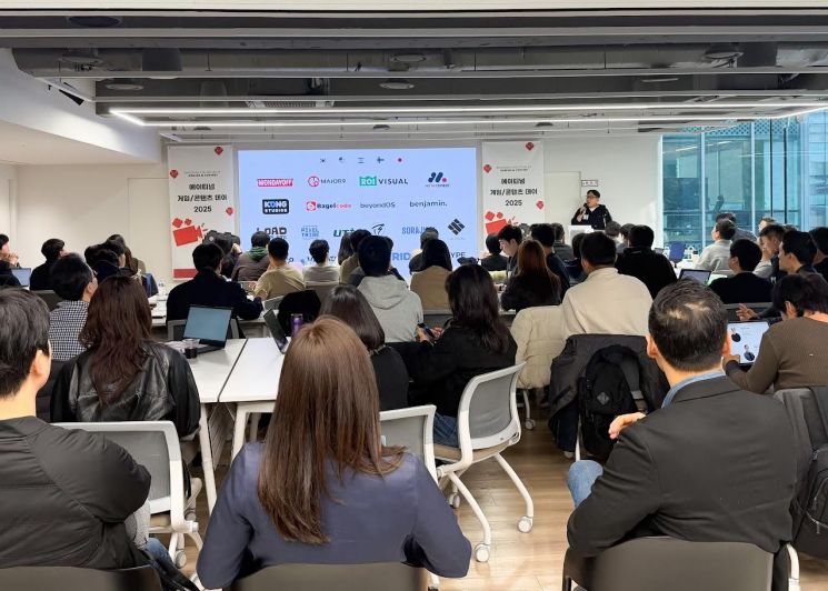 에이티넘인베스트먼트가 지난달 30일 서울 강남구 드리움 포레스트홀에서 개최한 '에이티넘 게임·콘텐츠데이 2025' 행사에 업계 관계자 140여명이 참석했다. 에이티넘인베스트먼트