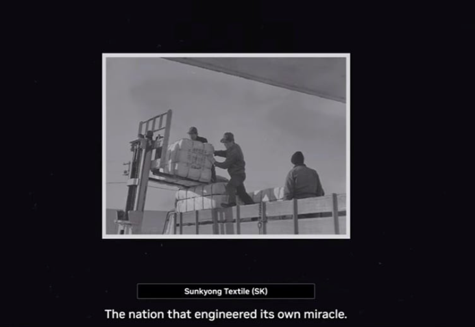 영상은 1957년 완공된 괴산댐부터 제일제당 설탕 공장, LG 창업주가 설립한 금성사, 현대차 창립 첫해 공장, 삼성이 처음 개발한 반도체 등 한국의 산업 역사를 보여주는 다양한 사진·영상 자료들도 구성됐다. 엔비디아 유튜브