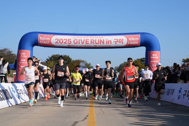 [NGO지금]굿피플, 'GIVE RUN 2025 in 구미' 개최