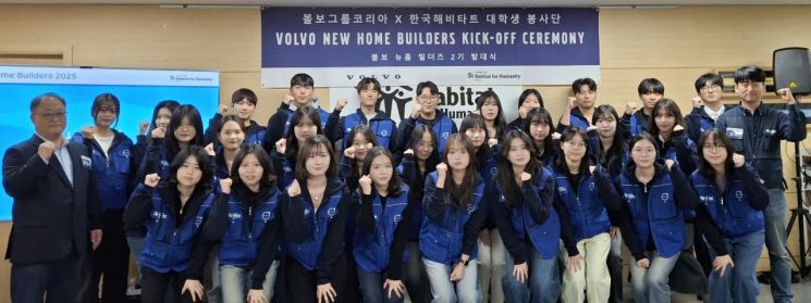 [NGO지금]굿피플, 'GIVE RUN 2025 in 구미' 개최