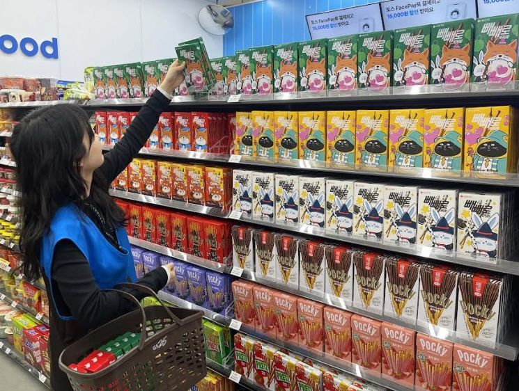 GS25 스토어매니저가 빼빼로데이를 맞아 상품을 진열하고 있다. GS리테일 제공