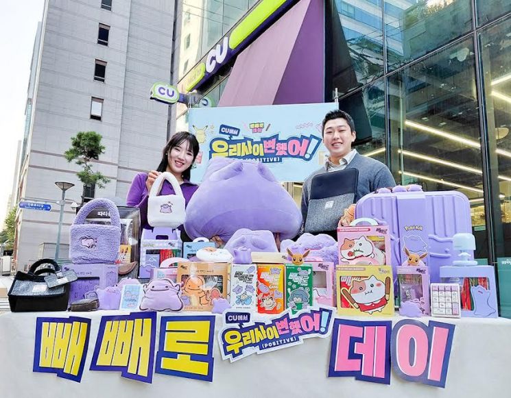 BGF리테일이 운영하는 편의점 CU는 빼빼로데이를 맞아 포켓몬 메타몽, 따리몽땅, 해리스 트위드, 쫀냐미 등과 협업한 상품 44종을 선보인다. BGF리테일 제공