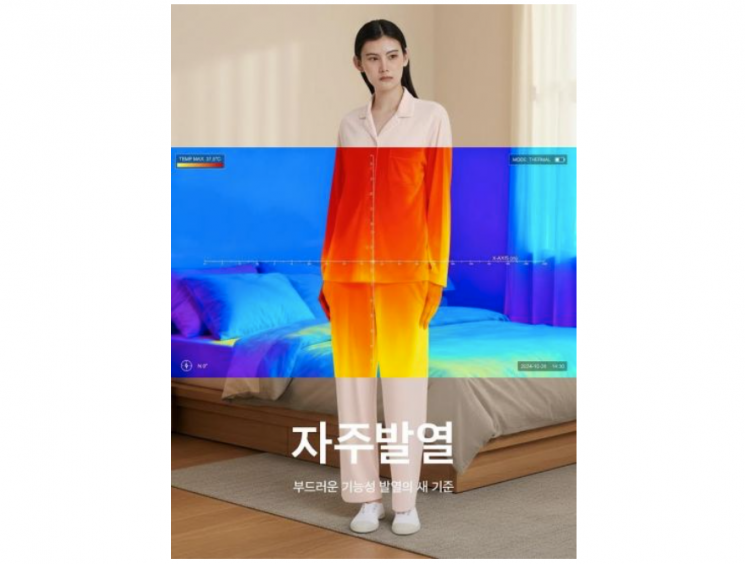 신세계인터내셔날 라이프스타일 브랜드 자주(JAJU)는 지난달 중순부터 갑작스럽게 낮아진 기온에 발열 패션과 발열 침구류 등의 방한용 상품 매출이 크게 증가했다고 3일 밝혔다. 신세계인터내셔날 제공