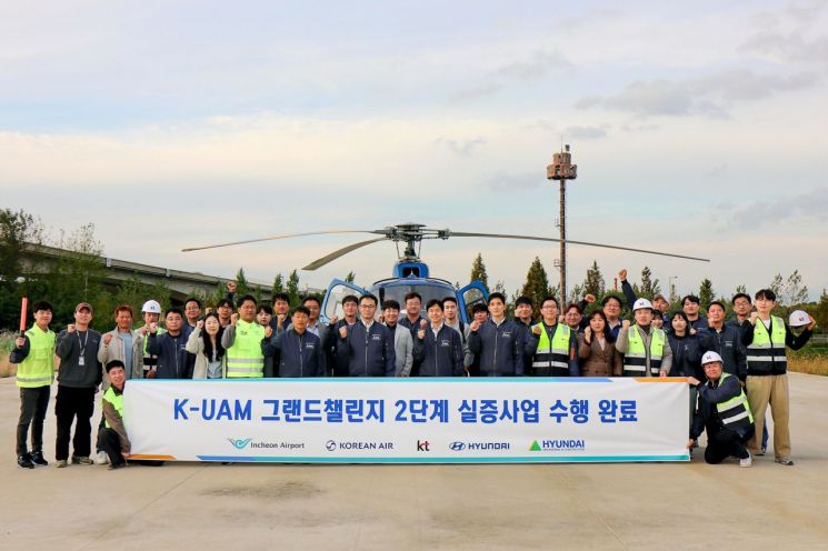 KT, 국내 최초 도심환경서 UAM 실증 성공