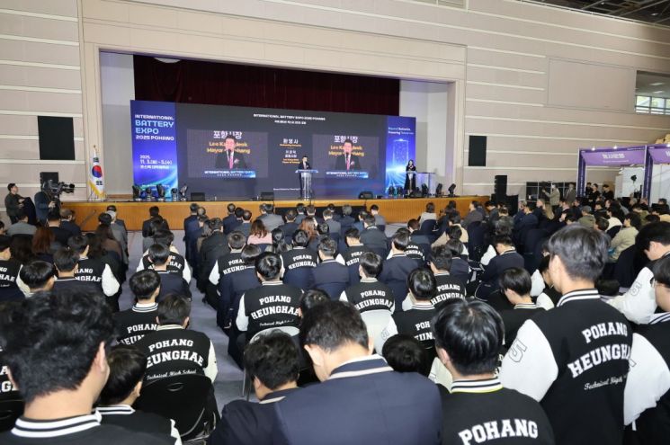 ‘국제 배터리 엑스포 2025 포항’이 포스텍 대학체육관에서 3일 개막했다. 포항시 제공