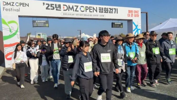 DMZ OPEN 페스티벌(Festival)의 대표 스포츠 프로그램으로 지난 1일 '2025 DMZ OPEN 평화걷기'가 열리고 있다. 경기도 제공