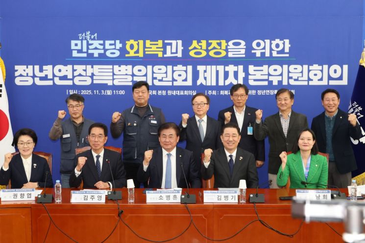 정년연장 발맞춰 '임금체계 개편' 꺼낸 재계