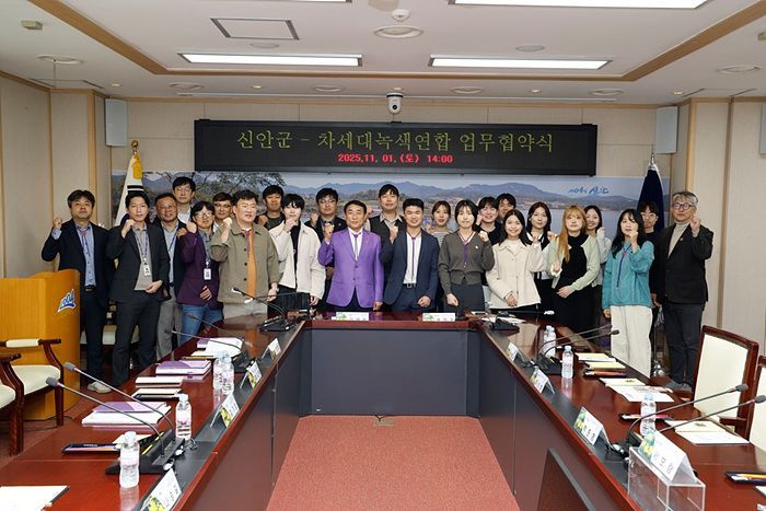 김대인 신안군 부군수와 기혁 세계유산과장, 정인기 차세대녹색연합 대표를 비롯한 관계자들이 탄소중립실현을 다짐했다. 신안군 제공