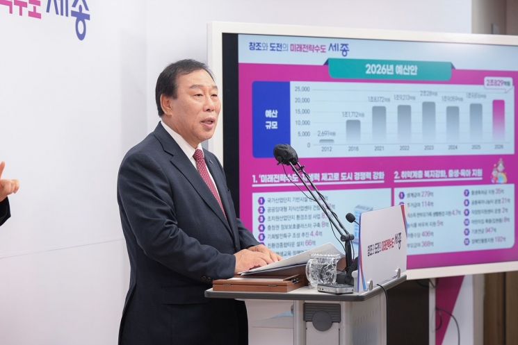 최민호 세종시장이 3일 내년도 예산편성안에 대해 발표하고 있다. /사진= 기획조정실 예산담당관 제공