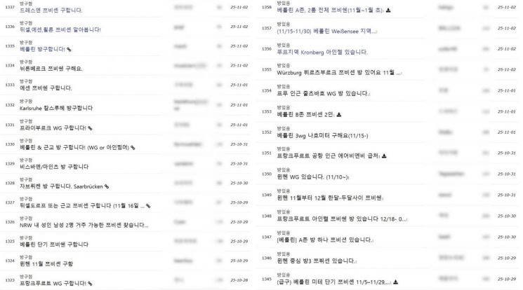 Inquiry about short-term rentals posted in the German-Korean community. Screenshot