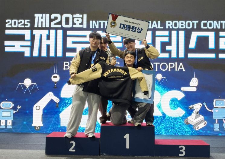 한기대 메타로봇연구회, 국제로봇콘테스트 대통령상 수상
