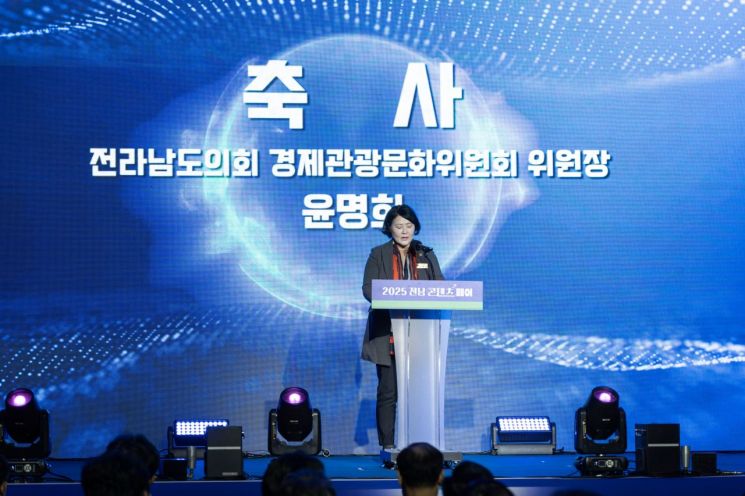 [포토]윤명희 전남도의회 경제관광문화위원장, 전남콘텐츠 페어 참석