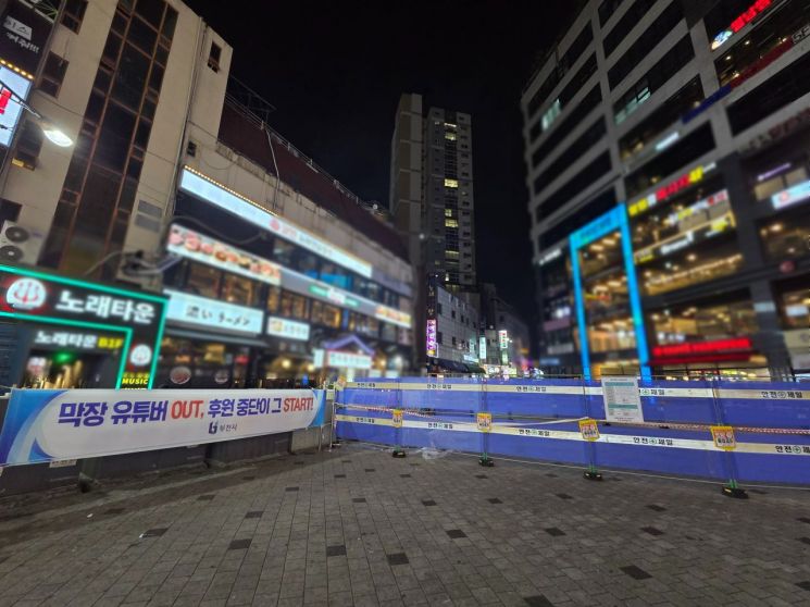 부천역 피노키오 광장. 박지수 기자