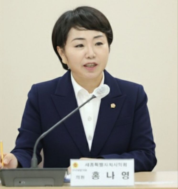 국민의힘 홍나영 세종시의원 (원내대표)