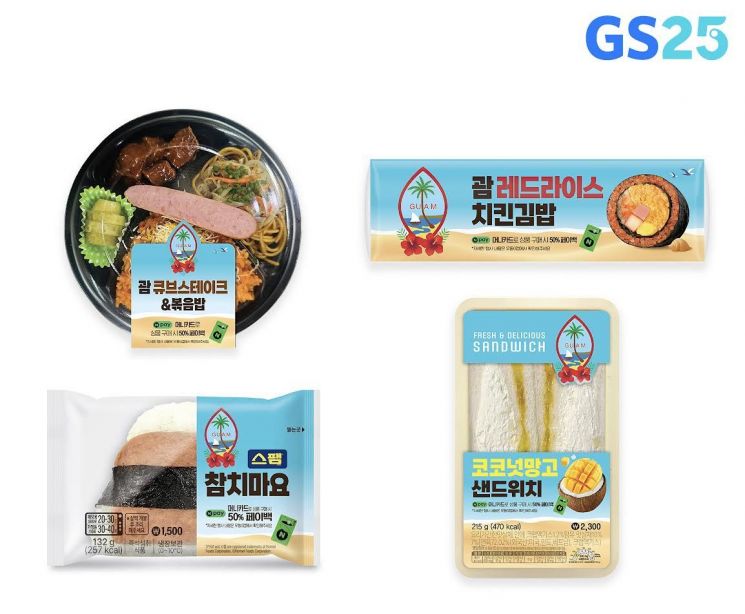 [Today’s New Release] Guam-Inspired Foods Arrive at Korean Convenience Stores