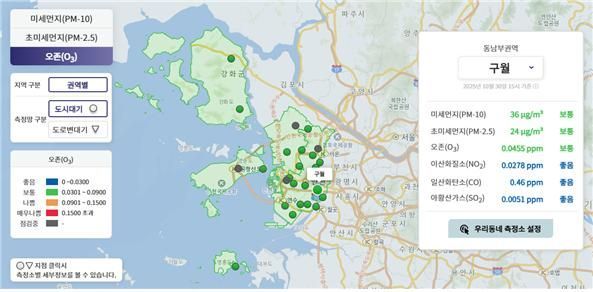 환경정보공개시스템 오존 측정결과. 인천시 보건환경연구원