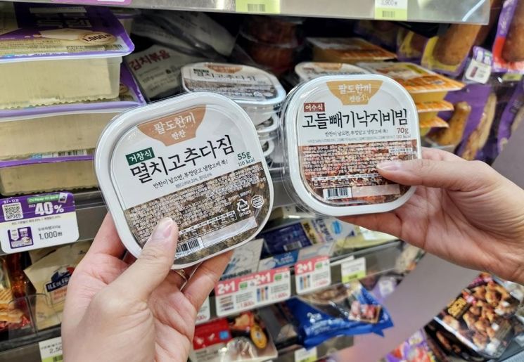 BGF리테일이 운영하는 편의점 CU가 지역 명물 콘셉트의 가정간편식(HMR) '팔도한끼' 시리즈를 밑반찬 카테고리로 확장한다고 4일 밝혔다. BGF리테일 제공