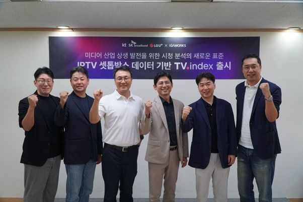 TV 인덱스 출시 기념 행사 참석자들이 기념 촬영을 하고 있다. 아이지에이웍스