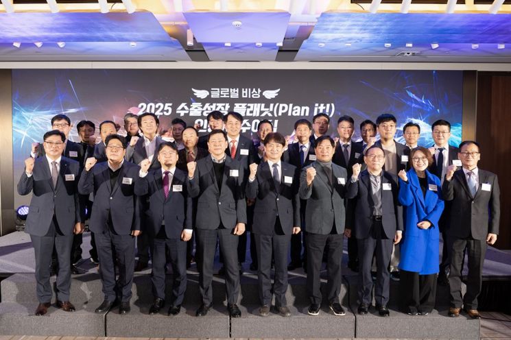 Korea Trade Insurance Corporation Supports SMEs' Global Expansion with 'Export Growth Planet'