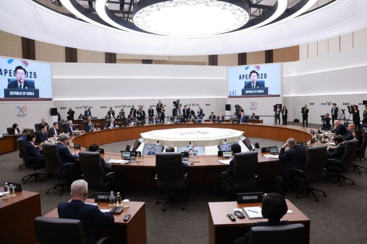 Gyeongju City to Open '2025 APEC Summit Venue' to Citizens... Advance Reservations from 7th to 9th