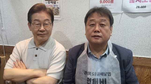 Democratic Party Gyeongju Committee: "APEC Success Was Impossible Without the Dedication and Cooperation of Gyeongju Citizens"