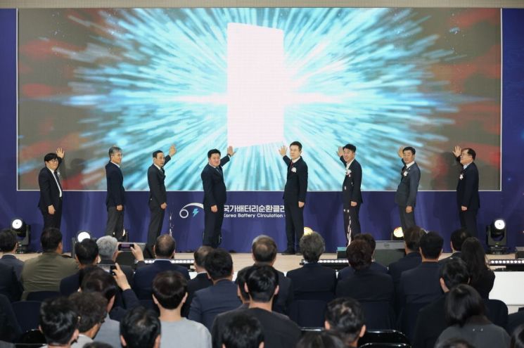 ‘국가배터리순환클러스터’ 본격 가동.